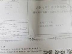 -上海市第七人民医院