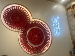 点击看大图 -结绳记(朝阳大悦城店)