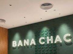 -芭札·Thai泰国餐厅(同和金铂天地店)