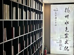 -水墨澜渟足道·SPA·传统(四望亭东关街店)