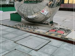 -国药中服免税(北京坊店)