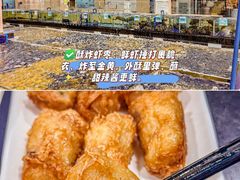-小海豚•老字号海鲜餐厅(天涯店)