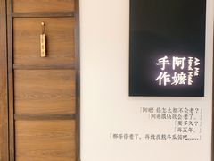 -阿嬷手作(南宁百盛印象城店)