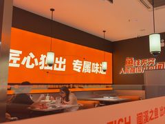 -闻溪有渔·活鱼现烤才好吃(太仓万达店)