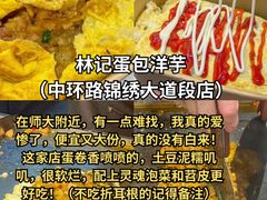-王婆婆老妈蹄花川菜馆·非物质文化遗产(太古里一店)