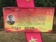 -湘鄂西苏区革命烈士陵园