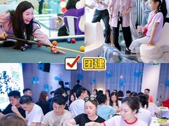 -CIAO·团建聚餐·生日派对轰趴馆(福田店)