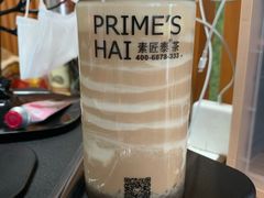 -素匠泰茶(三里屯SOHO工体奶茶店)