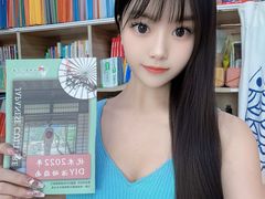 -优米国际日语·留学·移民(南山校区)