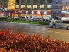 -雷子烧烤(第五大道店)