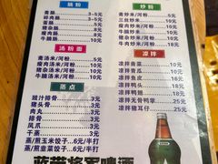 -朱记肠粉王