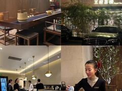 -王府茶楼茶宴·创意菜(大观园总店)