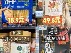 -世纪联华(杭州新塘路店)