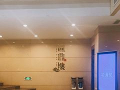 -东营蓝海国际大饭店·渔歌舫