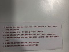 -幸福蓝海影城(上海闵行日月光中心杜比全景声店)