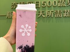 -奈雪的茶(汇一城pure店)