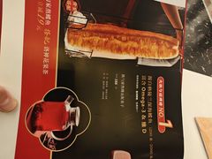 -大铁勺新津菜(中北永旺店)