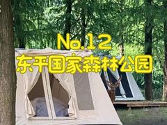 -美兰湖景区