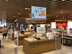 -茑屋书店(天目里店)