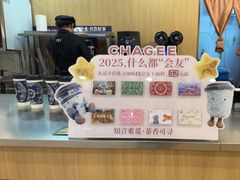 -霸王茶姬(大学城熙街店)