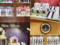 -109度二手奢侈品手表包包珠宝回收(新天地店)