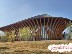 -中国天府农业博览园