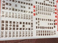 -花苑美食横琴生蚝火锅(拱北粤华路店)