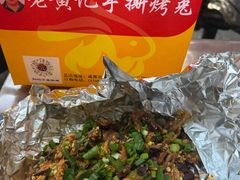 -老黄记手撕烤兔(玉林街店)