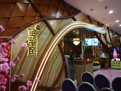 -新兴·金羊座·粤菜点心(乐峰店)