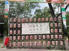 -北京凤凰岭