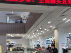 -BIGOFFS 超级折扣(仁恒伊势丹店)