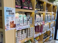 -美联众合动物医院·24h转诊中心