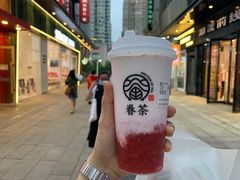 -眷茶臻选(中原万达店)
