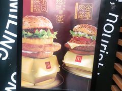 -麦当劳(南京路2店)
