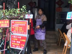 门面-左撇子私房面