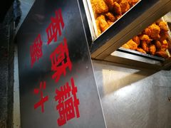 -陶记正宗德州扒鸡(科巷店)
