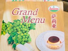 菜单-萨莉亚意式餐厅(星海广场店)