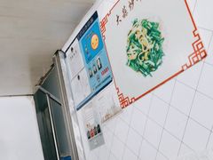 -苏州藏书羊肉(本溪路店)