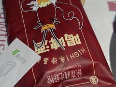 -徐嘉赫龙虾馆
