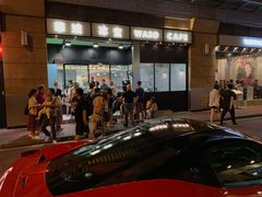 -华嫂冰室(尖沙咀店)