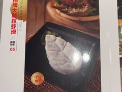 -海底捞火锅(吴中路店)