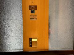 -上海柏悦酒店