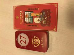 -永和大王(朝晖店)