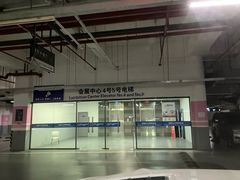 -上海跨国采购会展中心