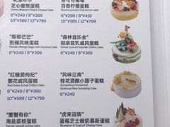 -派悦坊·甜品·蛋糕(虹口龙之梦店)