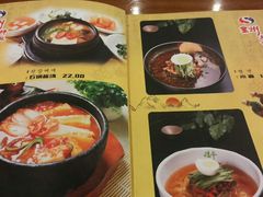 菜单-全州拌饭馆(断桥店)