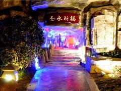 -万象温泉景区