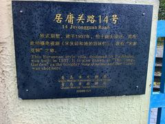 android_upload_pic-八大关景区