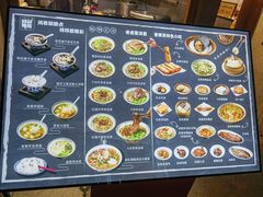 -韩萍老南京馄饨(河西万达店)