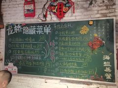 -龙桥私厨·姜花菊花过桥鱼·顺德菜(容桂店)